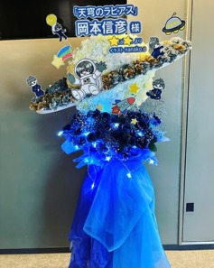 ���������꡼ No.023�Υ���ͥ������ / �Υ��󥿥ӥ塼�ϡȥե饹���ɤϤ����ޤǿʲ������䤷���٥�Ȥ�̤�ǿ���Ф����������΢��ʹ��