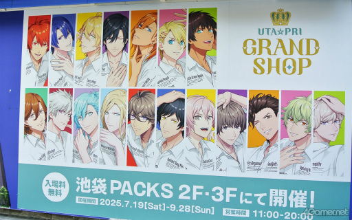 ꡼ No.001 | UTAPRI GRAND SHOPץץ˥ݡȡ¤Υƥڤե쥰θ