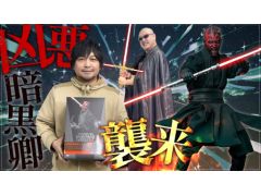 わしゃがなTVの最新動画では,ホットトイズの「1/6スケールフィギュア ダース・モール」を紹介する様子をお届け