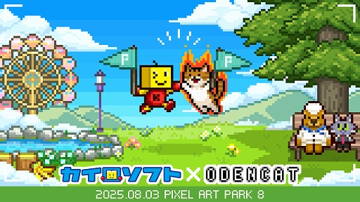 ꡼ No.012 | եȡɥåȳκŵPixel Art Park 8פνŸե롤ϥġ쥸㡼Хåʤɿå