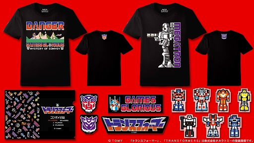 画像ギャラリー No.001のサムネイル画像 / あの伝説のゲーム「トランスフォーマー コンボイの謎」のグッズがTGS 2025で先行販売決定。2025年冬には第2弾も登場
