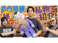 路㤬TVκǿưǤϡȤͥ夵о졣⤵繥ǽƤȤʪҲ𤹤