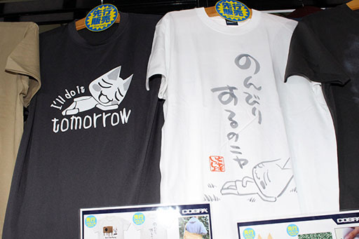 ���������꡼ No.013�Υ���ͥ������ / ʪ�Υ��ꥢ�ǥ��äȤ���̥�ǤΥ�����T����Ĥ���Ҳ𡪡����ܤ�ʬ���������ʥǥ����󤫤�ޥ˥��å������ޤ���·����TGS2025��