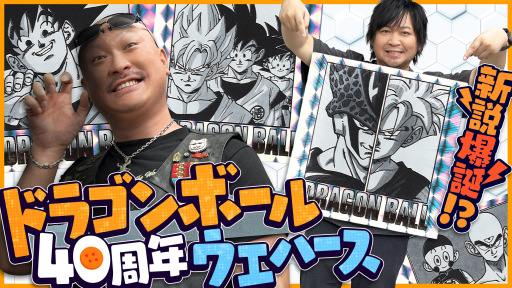 ڥɥ饴ܡ۵ήήοͻ⳨뤫鿷¡40ǯǰ 륦ϡ