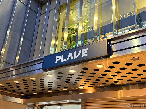 ���������꡼ No.001�Υ���ͥ������ / K-POP�С�����륢���ɥ��PLAVE�����ܸ��鵭ǰ�ݥåץ��åץ��ȥ����ϥ�ݡ��ȡ��ե��ȥ��ڡ����λųݤ�����ꥰ�å�������å���