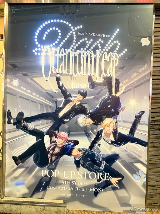 ���������꡼ No.002�Υ���ͥ������ / K-POP�С�����륢���ɥ��PLAVE�����ܸ��鵭ǰ�ݥåץ��åץ��ȥ����ϥ�ݡ��ȡ��ե��ȥ��ڡ����λųݤ�����ꥰ�å�������å���