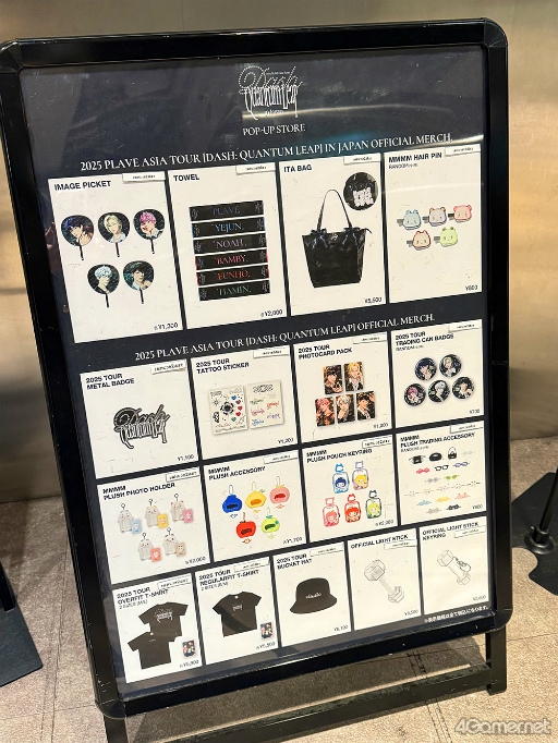 ���������꡼ No.017�Υ���ͥ������ / K-POP�С�����륢���ɥ��PLAVE�����ܸ��鵭ǰ�ݥåץ��åץ��ȥ����ϥ�ݡ��ȡ��ե��ȥ��ڡ����λųݤ�����ꥰ�å�������å���