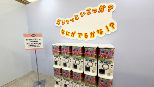 ���������꡼ No.002�Υ���ͥ������ / �ȥ����ɤ����ޤ�̴�ζ��֥֡�����ݥ��Ķ̴��Ÿ 2025�פ��ݡ��ȡ��������󥰤ǤΥ��󥹥����󥸤䡤�ѥ�ѥեܡ������Υ��ơ����ʤ������������