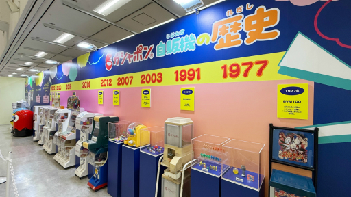 ���������꡼ No.016�Υ���ͥ������ / �ȥ����ɤ����ޤ�̴�ζ��֥֡�����ݥ��Ķ̴��Ÿ 2025�פ��ݡ��ȡ��������󥰤ǤΥ��󥹥����󥸤䡤�ѥ�ѥեܡ������Υ��ơ����ʤ������������