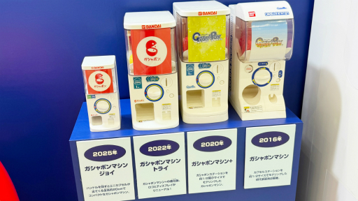 画像ギャラリー No.018のサムネイル画像 / “スキ”が集まる夢の空間「ガシャポンに超夢中展 2025」をレポート。公式ソングでのダンスチャレンジや,パワーパフボーイズのステージなど盛りだくさん