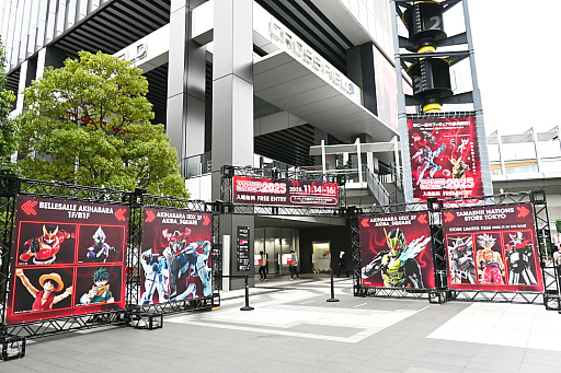 ���������꡼ No.004�Υ���ͥ������ / �����ȥ��ܥåȡ��ǥ奢�륹�ԡ�������Ķ����Ÿ������Ƥ����TAMASHII NATION 2025�ץ�ݡ��ȡ��֥��󥼥��פ�֥᥿�ե����פξ��ʤ�