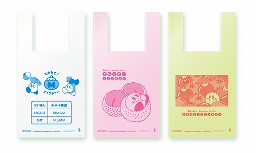 画像ギャラリー No.012のサムネイル画像 / 「星のカービィキャンペーン in ナムコ とれたて!プププやさい」がナムコのクレーンゲームで12月12日からスタート。新景品も登場予定