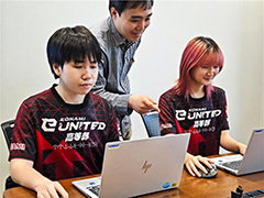 「KONAMI eスポーツ学院」とデジタルハーツが産学連携。デバッグ体験や特別講義などの出張授業を提供