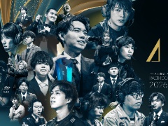 ���ܤ�e���ݡ��ĳ��ˤ�������Ӥȹ׸���Τ��������e���ݡ��ĥ����2025�ס�2026ǯ1��12���˳��š�9��1���˥ե�����ɼ�μ��դ򳫻�