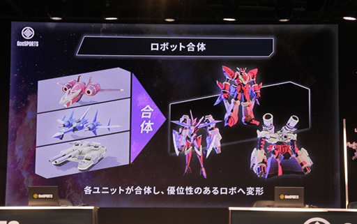 画像ギャラリー No.011のサムネイル画像 / 最高年齢は94歳! 大阪万博で開催された高齢者向けゲーム大会「GeeSPORTS」は,これからのゲーマー高齢化の受け皿になるか?