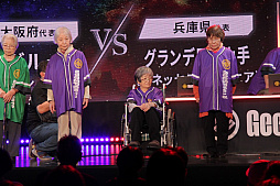 画像ギャラリー No.029のサムネイル画像 / 最高年齢は94歳! 大阪万博で開催された高齢者向けゲーム大会「GeeSPORTS」は,これからのゲーマー高齢化の受け皿になるか?
