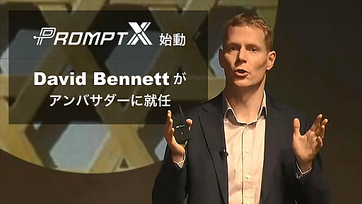 画像ギャラリー No.001のサムネイル画像 / AIにレトロゲームを操作させ,スコアを競うeスポーツ事業「Prompt League X」が始動。大会のシーズン1を年内開幕