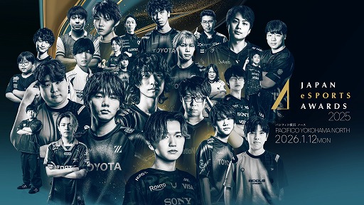 画像ギャラリー No.002のサムネイル画像 / 「日本eスポーツアワード2025」,年間最優秀eスポーツプレイヤー賞のファン投票を公式LINEで開始。各部門の受賞者を一覧で紹介