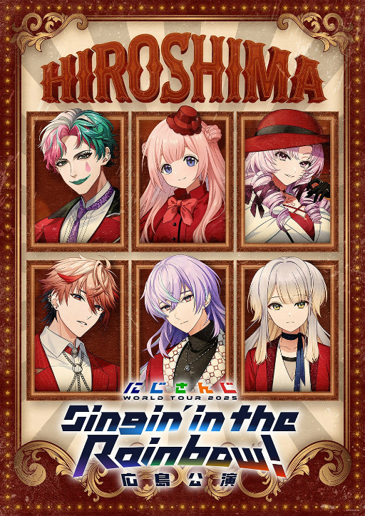 画像ギャラリー No.023のサムネイル画像 / 「にじさんじ WORLD TOUR 2025」広島公演レポート。6人のこだわりが詰まったショーが開幕,新たな“色”を描いたステージ