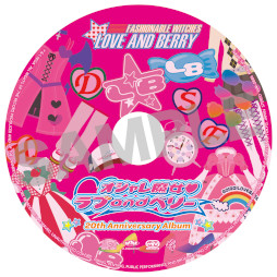 ���������꡼ No.005�Υ���ͥ������ / �֥��������� ��� and �٥꡼��20��ǯ��ǰ����Х��9��25����ȯ�䡣��ͤˤʤä�����������������£��֤ޤ��������� -���르����Ver.-�פ��Ͽ