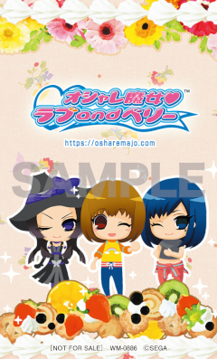 ���������꡼ No.006�Υ���ͥ������ / �֥��������� ��� and �٥꡼��20��ǯ��ǰ����Х��9��25����ȯ�䡣��ͤˤʤä�����������������£��֤ޤ��������� -���르����Ver.-�פ��Ͽ