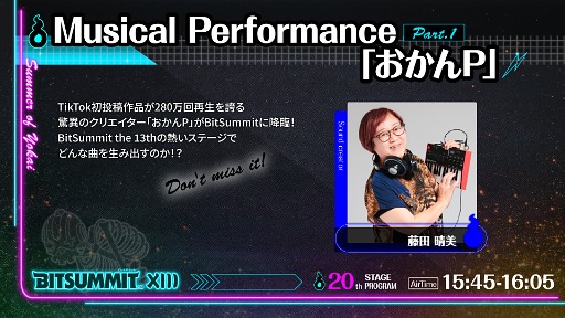 ꡼ No.004 | BitSummit the 13thסFFץ꡼γڶʤ꤬뿢׻ˤ饤֥ѥեޥ󥹤ʤɥơ٥Ⱦ1Ƥ