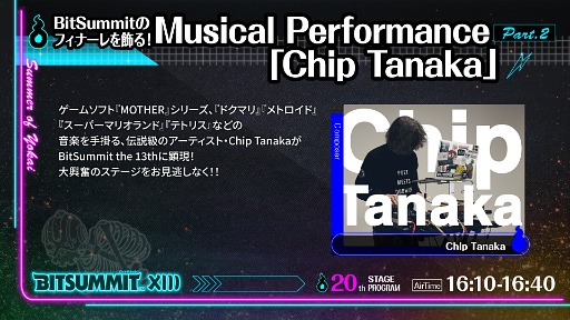 ꡼ No.005 | BitSummit the 13thסFFץ꡼γڶʤ꤬뿢׻ˤ饤֥ѥեޥ󥹤ʤɥơ٥Ⱦ1Ƥ