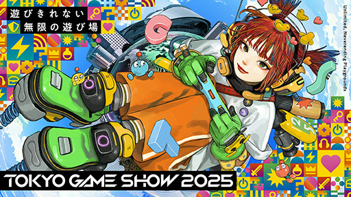 ꡼ No.003 | ॷ祦2025סԸȤᥤӥ奢Ƽåȳפؤ