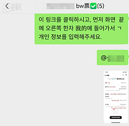 ꡼ No.016 | ʤꥢ絬ϤΥॷ祦Bilibili Worldϡպ򤫤Ȥ褿Τ