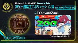画像ギャラリー No.005のサムネイル画像 / 2026年の「BitSummit」の開催日が5月22日〜24日に決定。一般出展者向けの応募開始時期は2025年11月頃を予定