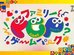 東京ゲームショウ2025,一般公開日に開催するファミリーゲームパークの情報を公開。一般インフルエンサーの来場エントリーを8月5日に開始