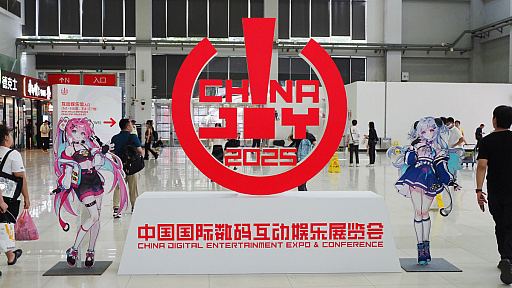꡼ No.001 | Υॷ祦ChinaJoy 2025׳롪 ٥ȵϤηĴʳˤTGS渪ɡƤΥĥľ峤740ҰʾŸCJ2025