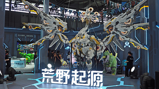 ꡼ No.008 | Υॷ祦ChinaJoy 2025׳롪 ٥ȵϤηĴʳˤTGS渪ɡƤΥĥľ峤740ҰʾŸCJ2025