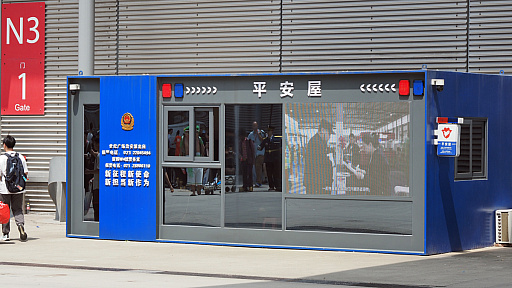꡼ No.048 | Υॷ祦ChinaJoy 2025׳롪 ٥ȵϤηĴʳˤTGS渪ɡƤΥĥľ峤740ҰʾŸCJ2025