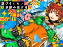 「東京ゲームショウ2025」,ビジネスデイの有料事前登録を開始。初日の基調講演は,PlayStation Storeが与えた影響を深掘り