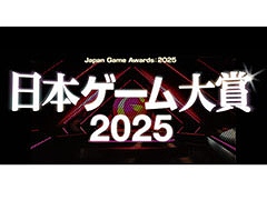 �����ܥ��������2025�ס�������ǥ����ʡ�����ޤο�����8̾��ȯɽ�ˡ�������Ĺ�Ϻ��������