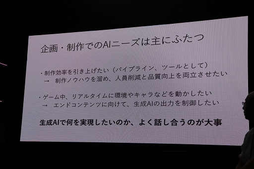 ꡼ No.005Υͥ / ೫ȯAIѤ뤿ˤϡƤɤθ򤹤٤ǿAIҲ𤵤줿ơ٥ȤݡȡTGS2025
