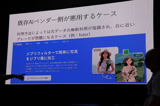 ꡼ No.011Υͥ / ೫ȯAIѤ뤿ˤϡƤɤθ򤹤٤ǿAIҲ𤵤줿ơ٥ȤݡȡTGS2025