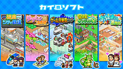 画像ギャラリー No.003のサムネイル画像 / 「第8回 全国エンタメまつり」にハムスターとroom6の参加が決定。各ゲームメーカーの出展内容第1弾も明らかに