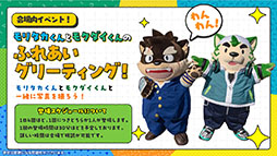 画像ギャラリー No.009のサムネイル画像 / 「第8回 全国エンタメまつり」にハムスターとroom6の参加が決定。各ゲームメーカーの出展内容第1弾も明らかに