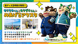 画像ギャラリー No.010のサムネイル画像 / 「第8回 全国エンタメまつり」にハムスターとroom6の参加が決定。各ゲームメーカーの出展内容第1弾も明らかに