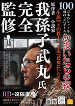 画像ギャラリー No.012のサムネイル画像 / 「第8回 全国エンタメまつり」にハムスターとroom6の参加が決定。各ゲームメーカーの出展内容第1弾も明らかに