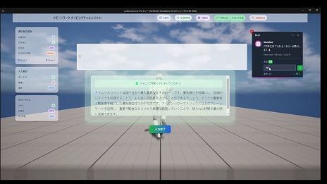 ���������꡼ No.010�Υ���ͥ������ / ��438���ʤ����ޤä������ॳ��ƥ��ȡ���24��UE5�פ�����פο�����̤�ȯɽ�ˡ���ͥ���ޤϹ�®3D����������Pokke_the_Rush�פ˷���