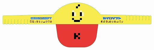 画像ギャラリー No.004のサムネイル画像 / カイロソフト,ぜんため出展情報を公開。カイロくんアンテナショップの新作グッズを先行販売。ブース来場者にカイロくんサンバイザーを配布