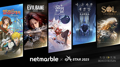 ���������꡼ No.006�Υ���ͥ������ / G-STAR 2025�ν�Ÿ���Ƥ����餫�ˡ��֥ѥ���ɥ�Х���פ���������졤�ٰ�ͺ��ᡤ��ë�Ѽ��ᡤ�襳����������ʤ����ܤΥ��ꥨ��������¿������