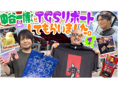 �路�㤬��TV�κǿ�ư��ϡ���ͥ����ë�����ˤ����������ॷ�祦2025���θ���ݡ��Ȥ�վޤ����ͻҤ��Ϥ�