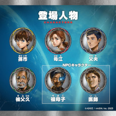 ���������꡼ No.008�Υ���ͥ������ / ADICE��������ޡ����å�2025���ν�Ÿ�����������ܡ��ɥ�����֥饤�������֥�פȥޡ������ߥ��ƥ꡼�ֺƵ��᥿������פ��������