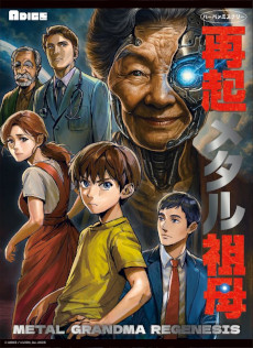 ���������꡼ No.010�Υ���ͥ������ / ADICE��������ޡ����å�2025���ν�Ÿ�����������ܡ��ɥ�����֥饤�������֥�פȥޡ������ߥ��ƥ꡼�ֺƵ��᥿������פ��������