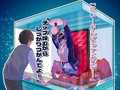 AI����Ƥʤ����졼�󥲡���֥������ȥ���å��㡼�ס�11��14�����鳫�Ť���륢�ߥ塼������ �������� 2025�ǽ����