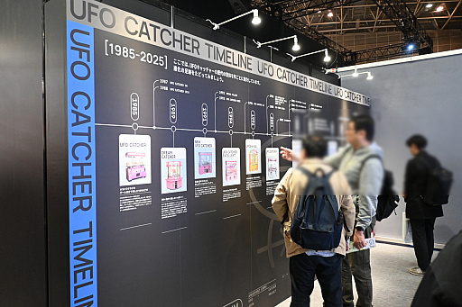 ���������꡼ No.017�Υ���ͥ������ / �֥��ߥ塼������ �������� 2025�ץ�ݡ��ȡ�60��ǯ��ޤ������졼�󥲡������͵�������˹�碌�Ʋ���ʷ�ϵ������Ѥ��